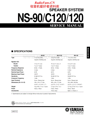 Yamaha-NS-120-Service-Manual电路原理图.pdf