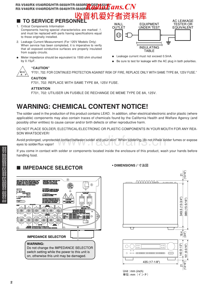Yamaha-DSPAX-540-Service-Manual电路原理图.pdf_第2页