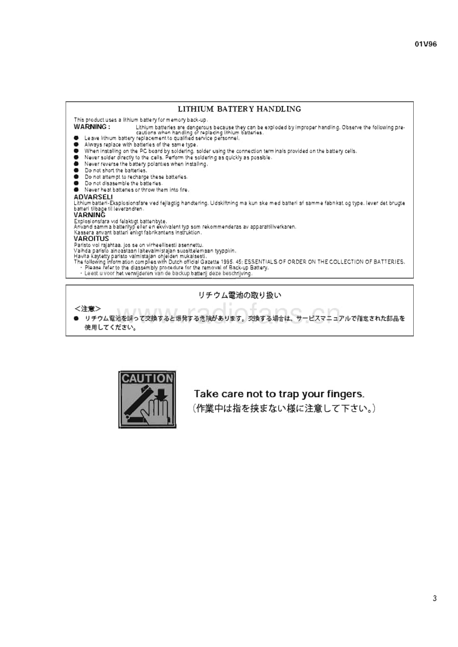 Yamaha-01-V-96-Service-Manual电路原理图.pdf_第3页