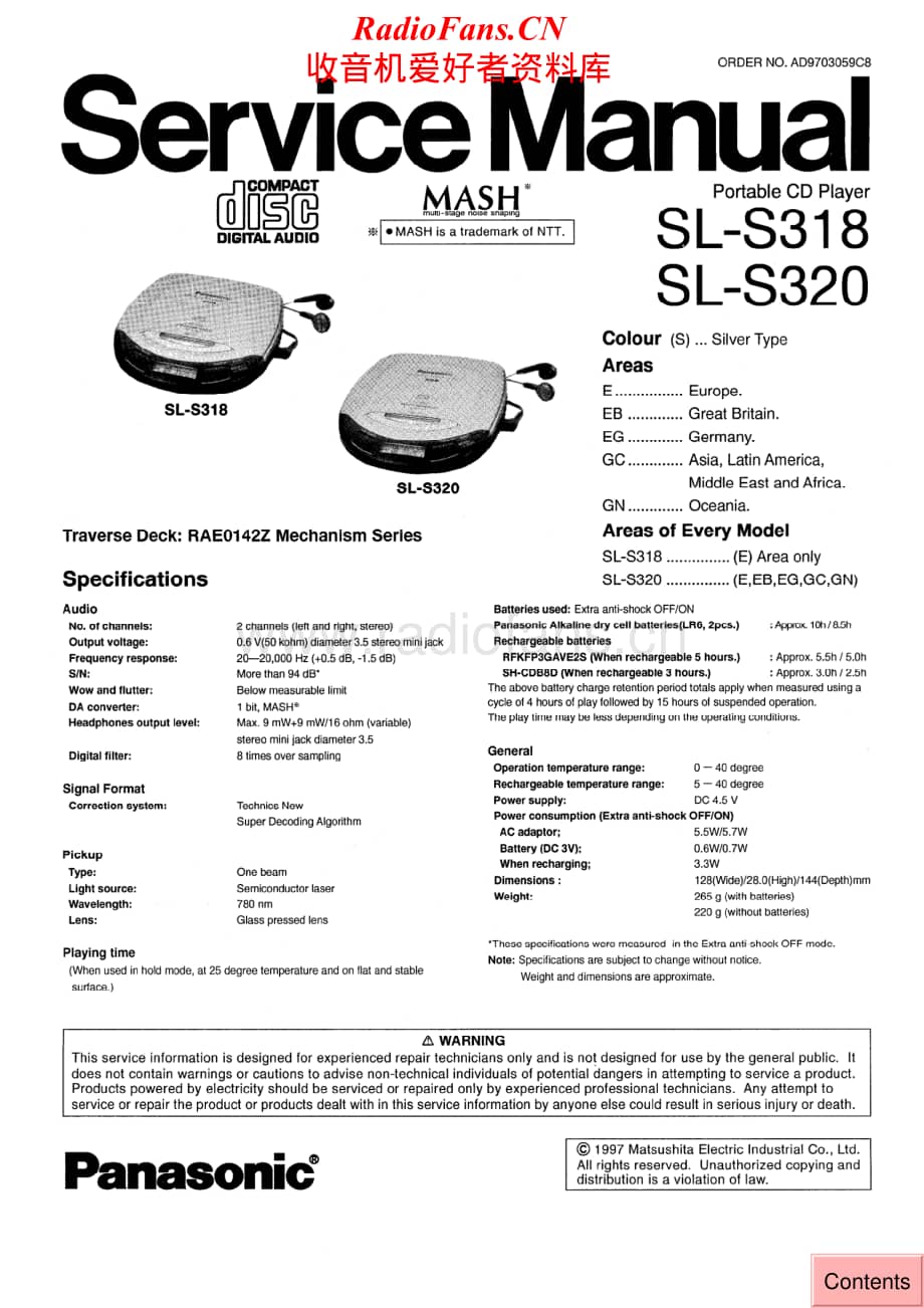 Technics-SLS-320-Service-Manual电路原理图.pdf_第1页