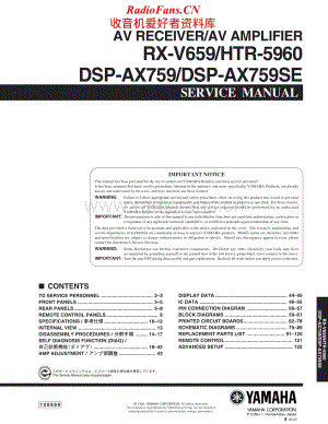 Yamaha-DSPAX-759-Service-Manual电路原理图.pdf