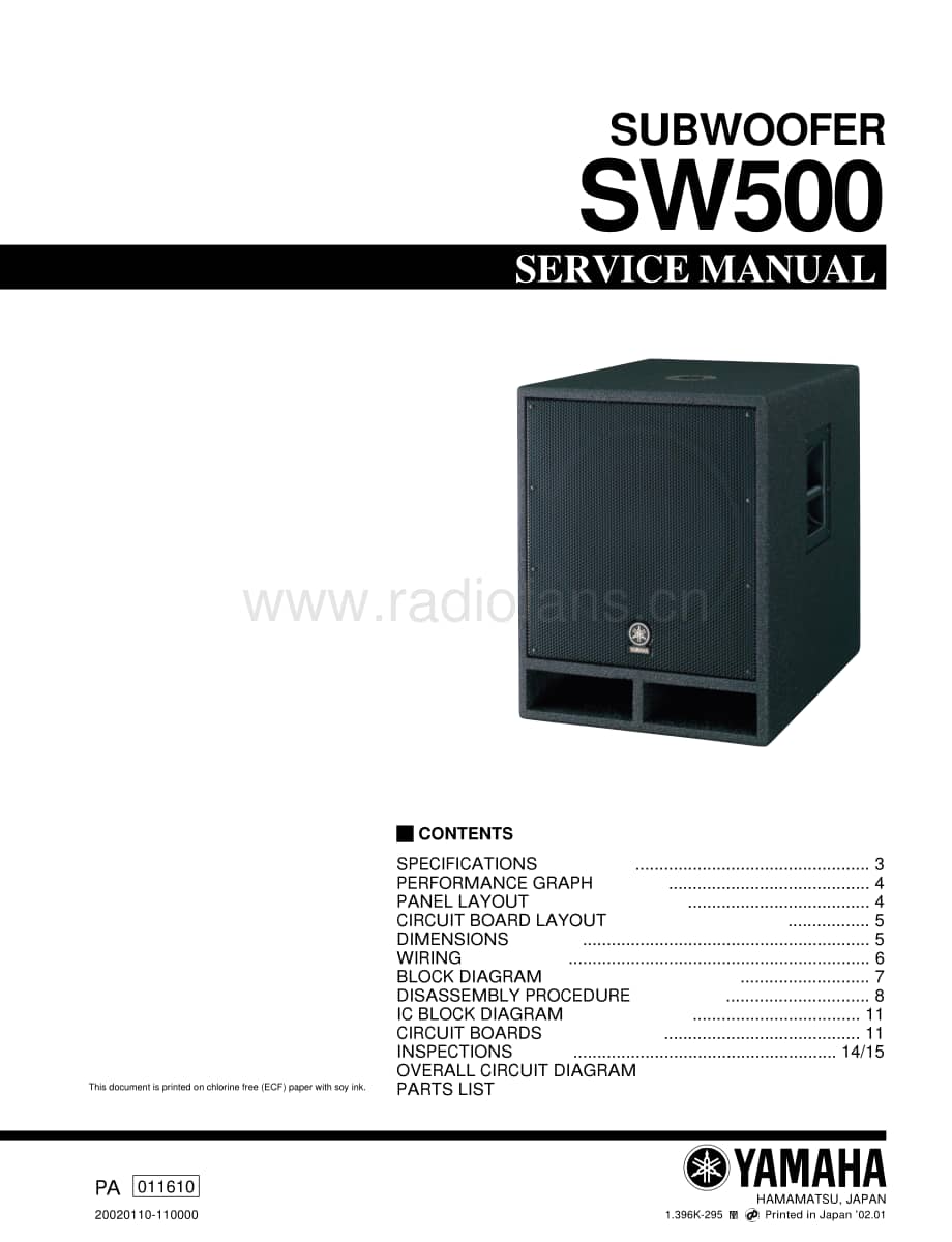 Yamaha-SW-500-Service-Manual电路原理图.pdf_第1页