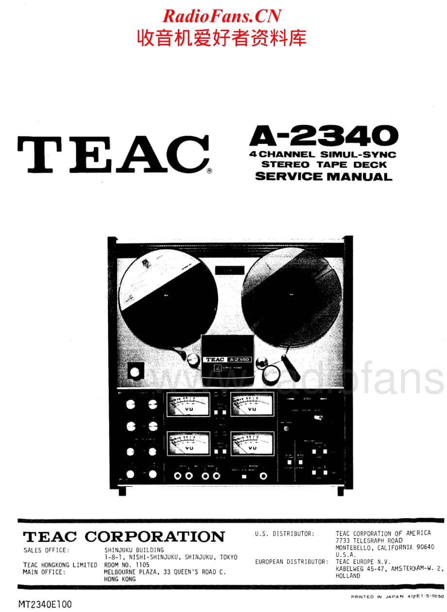 Teac-A-2340-Service-Manual电路原理图.pdf_第1页