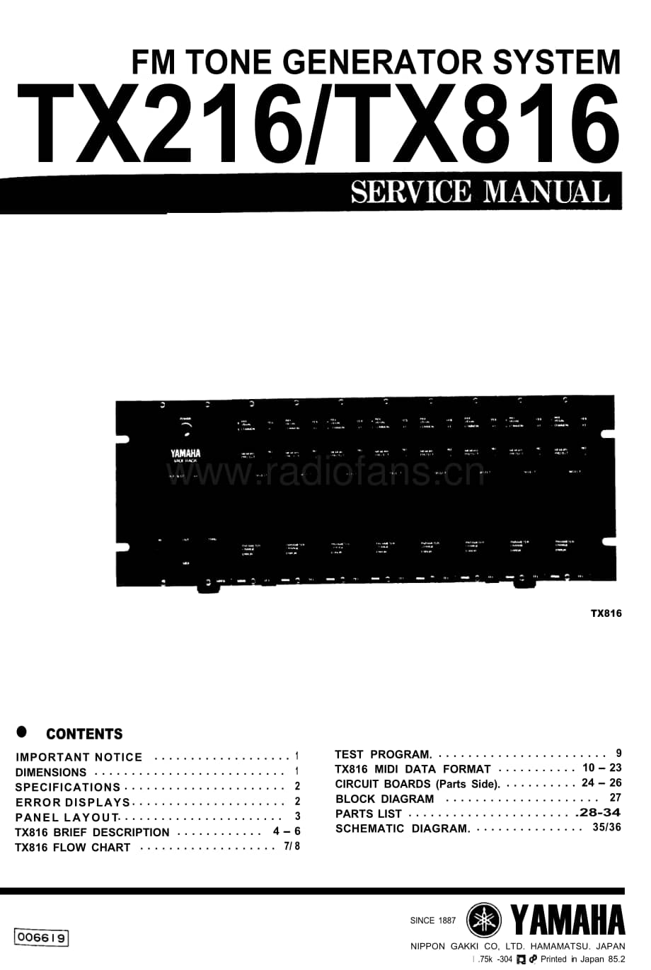 Yamaha-TX-216-Service-Manual电路原理图.pdf_第1页