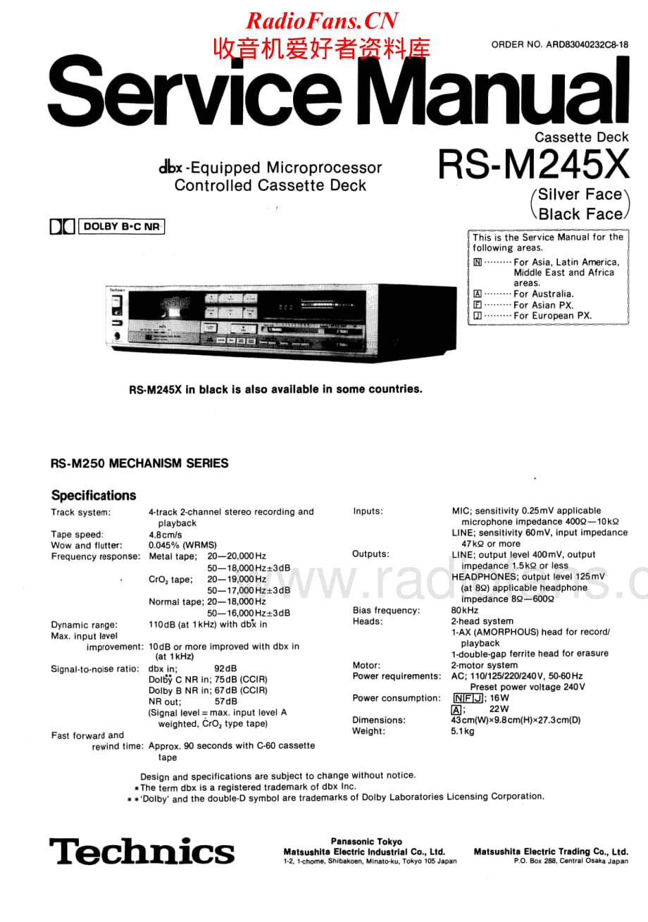 Technics-RSM-245-X-Service-Manual电路原理图.pdf_第1页