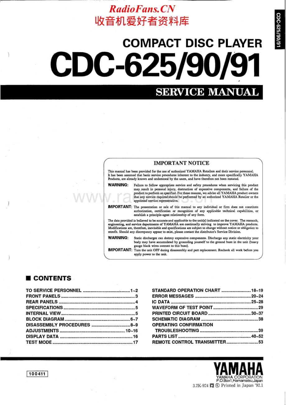 Yamaha-CDC-625-Service-Manual电路原理图.pdf_第1页