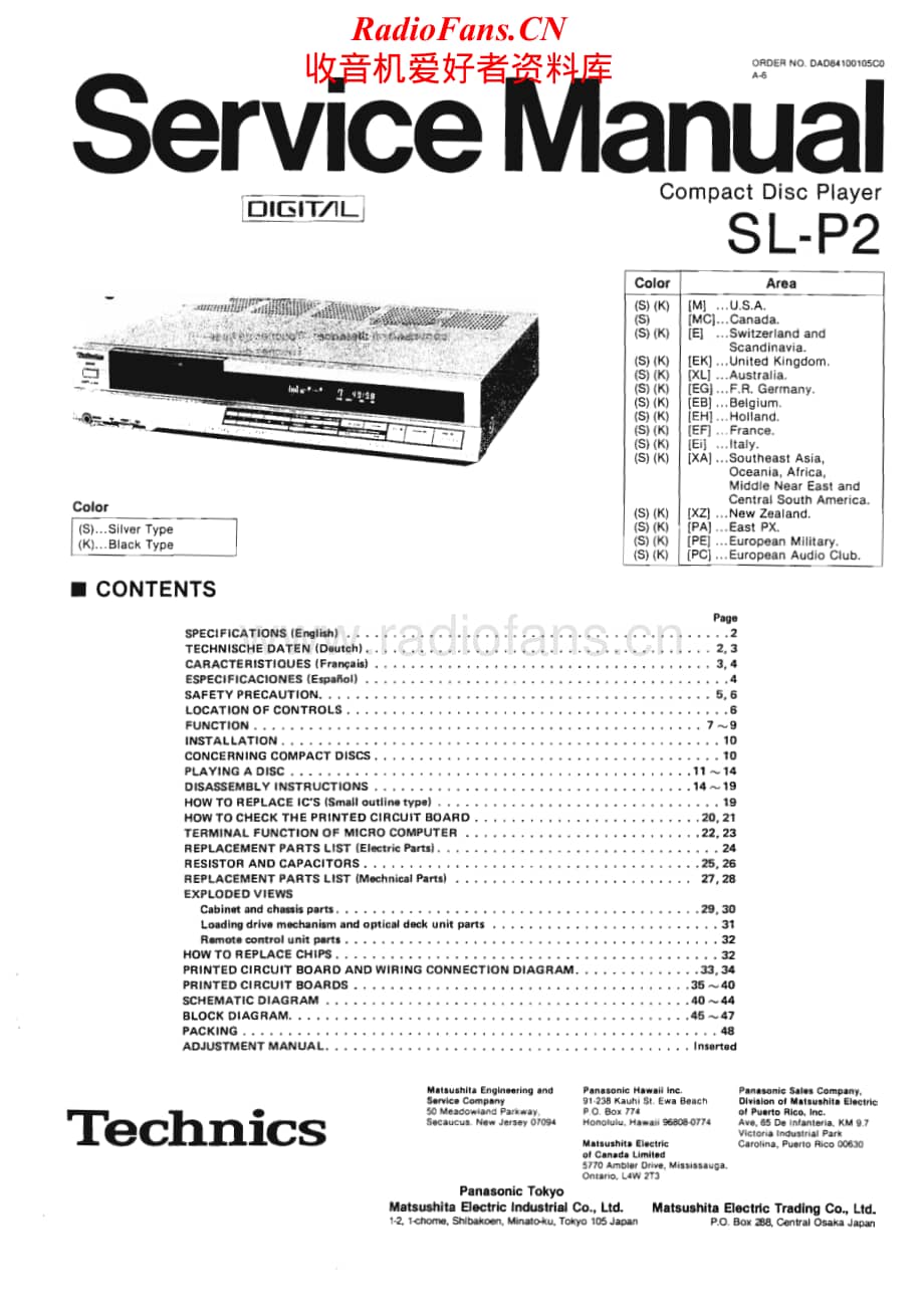 Technics-SLP-2-Service-Manual电路原理图.pdf_第1页