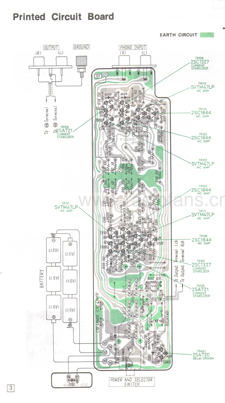 Technics-SU-300-MC-Service-Manual电路原理图.pdf_第3页