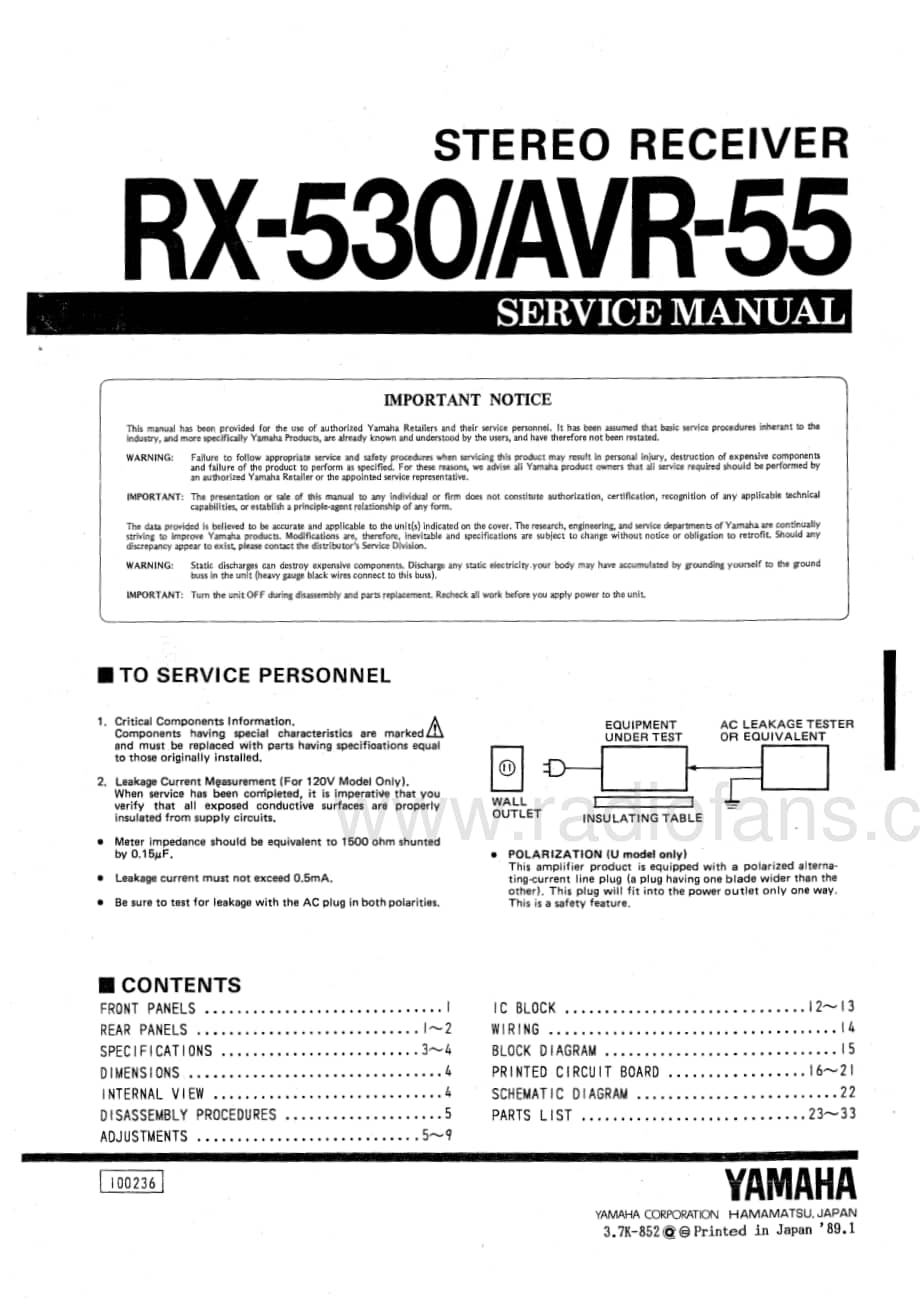 Yamaha-RX-530-Service-Manual电路原理图.pdf_第1页