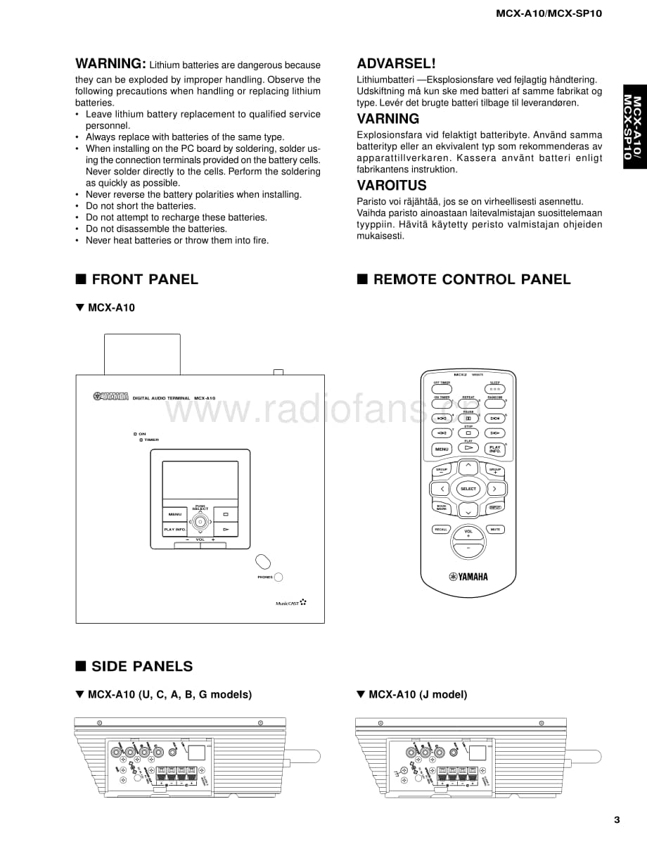 Yamaha-MCXSP-10-Service-Manual电路原理图.pdf_第3页