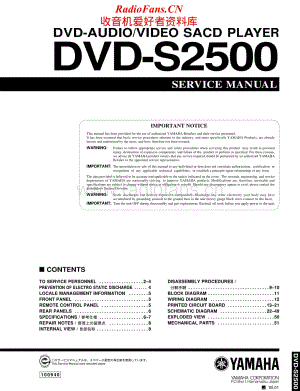 Yamaha-DVDS-2500-Service-Manual电路原理图.pdf