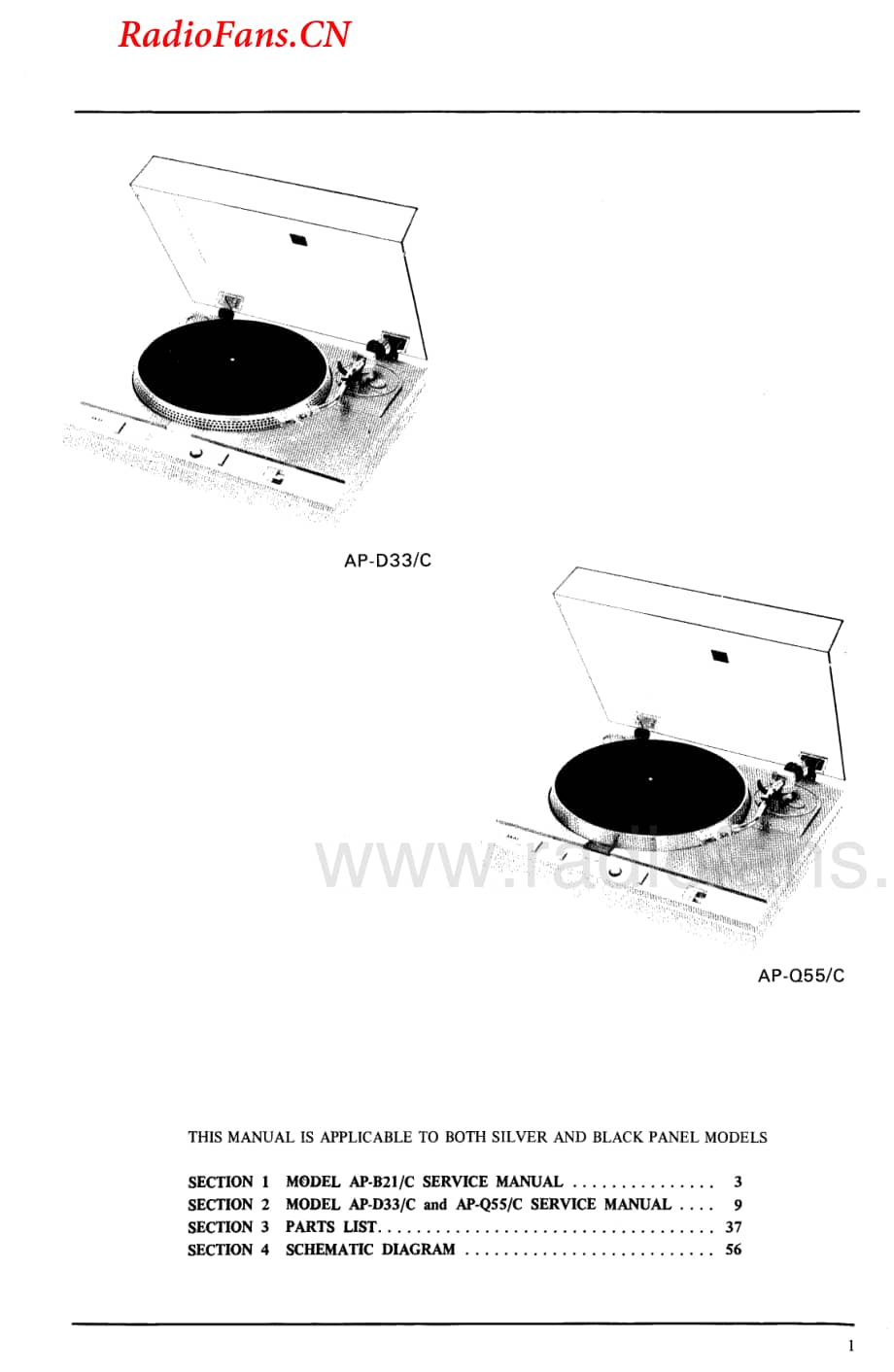 Akai-APQ55C-tt-sm维修电路图 手册.pdf_第2页