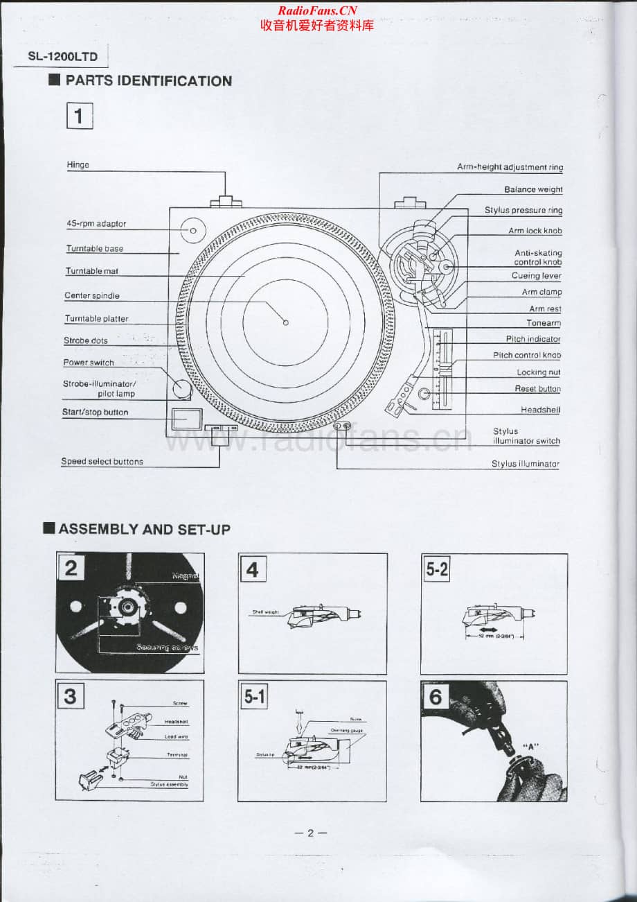 Technics-SL-1200-LTD-Service-Manual电路原理图.pdf_第2页