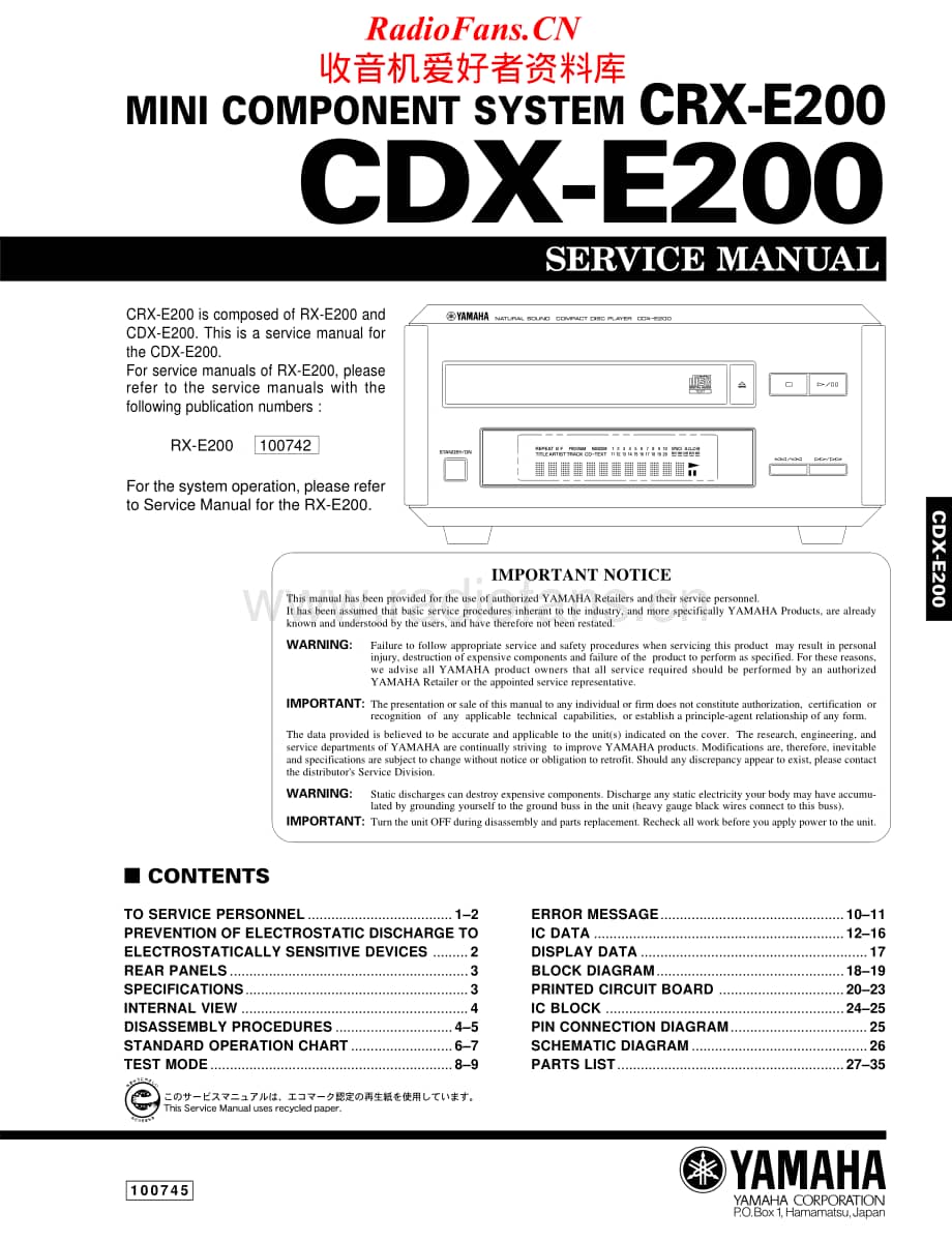 Yamaha-CDXE-200-Service-Manual电路原理图.pdf_第1页