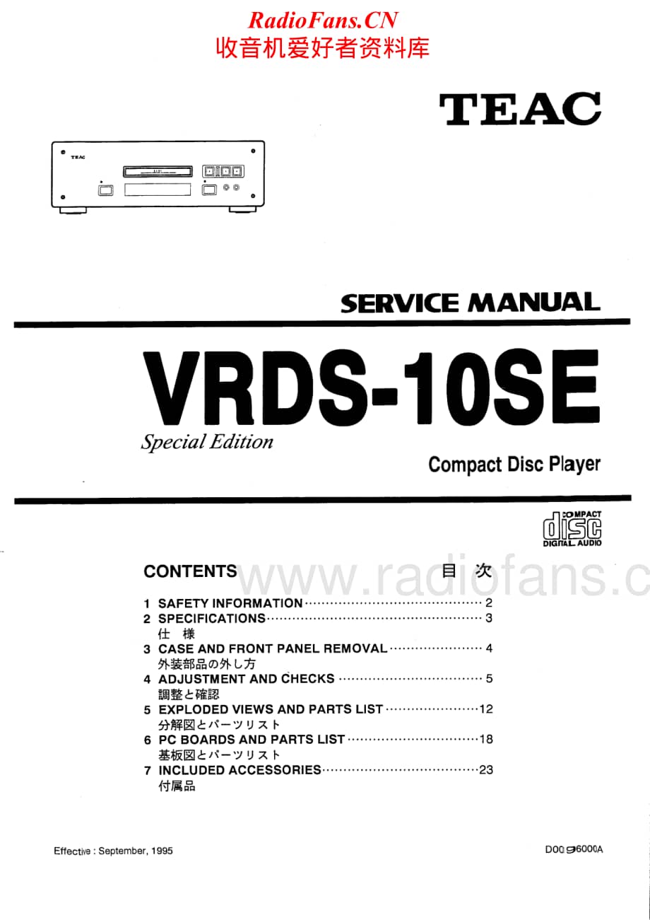 Teac-VR-DS10SE-Service-Manual电路原理图.pdf_第1页