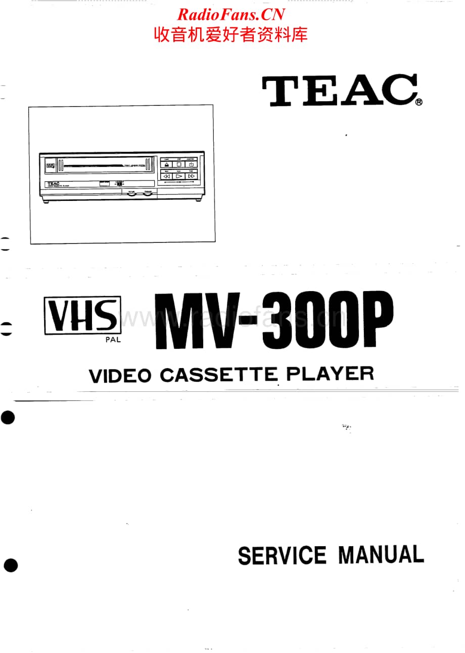 Teac-MV-300P-Service-Manual电路原理图.pdf_第1页
