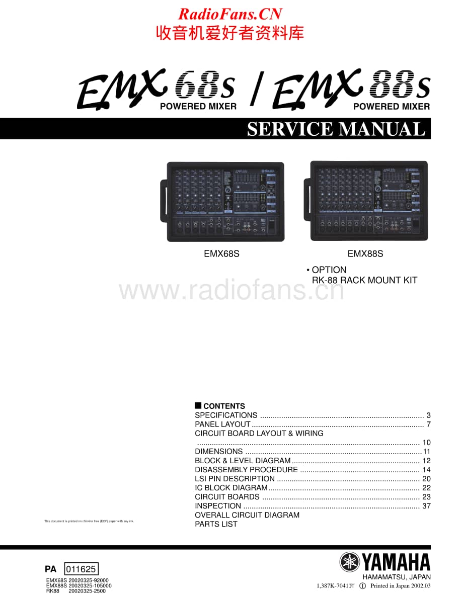 Yamaha-EMX-68-S-Service-Manual电路原理图.pdf_第1页