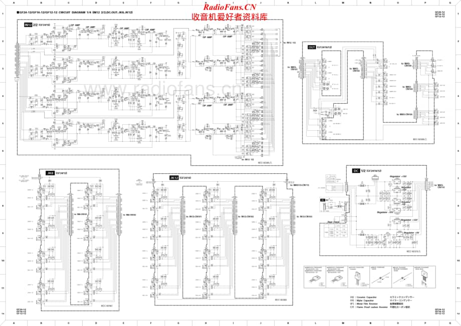 Yamaha-GF-12-Schematic电路原理图.pdf_第1页