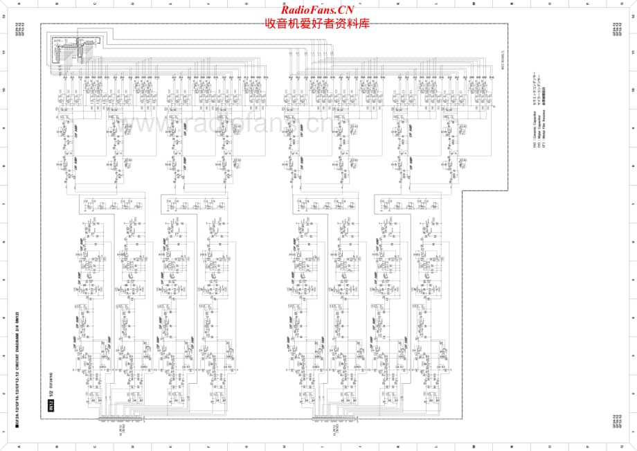 Yamaha-GF-12-Schematic电路原理图.pdf_第2页