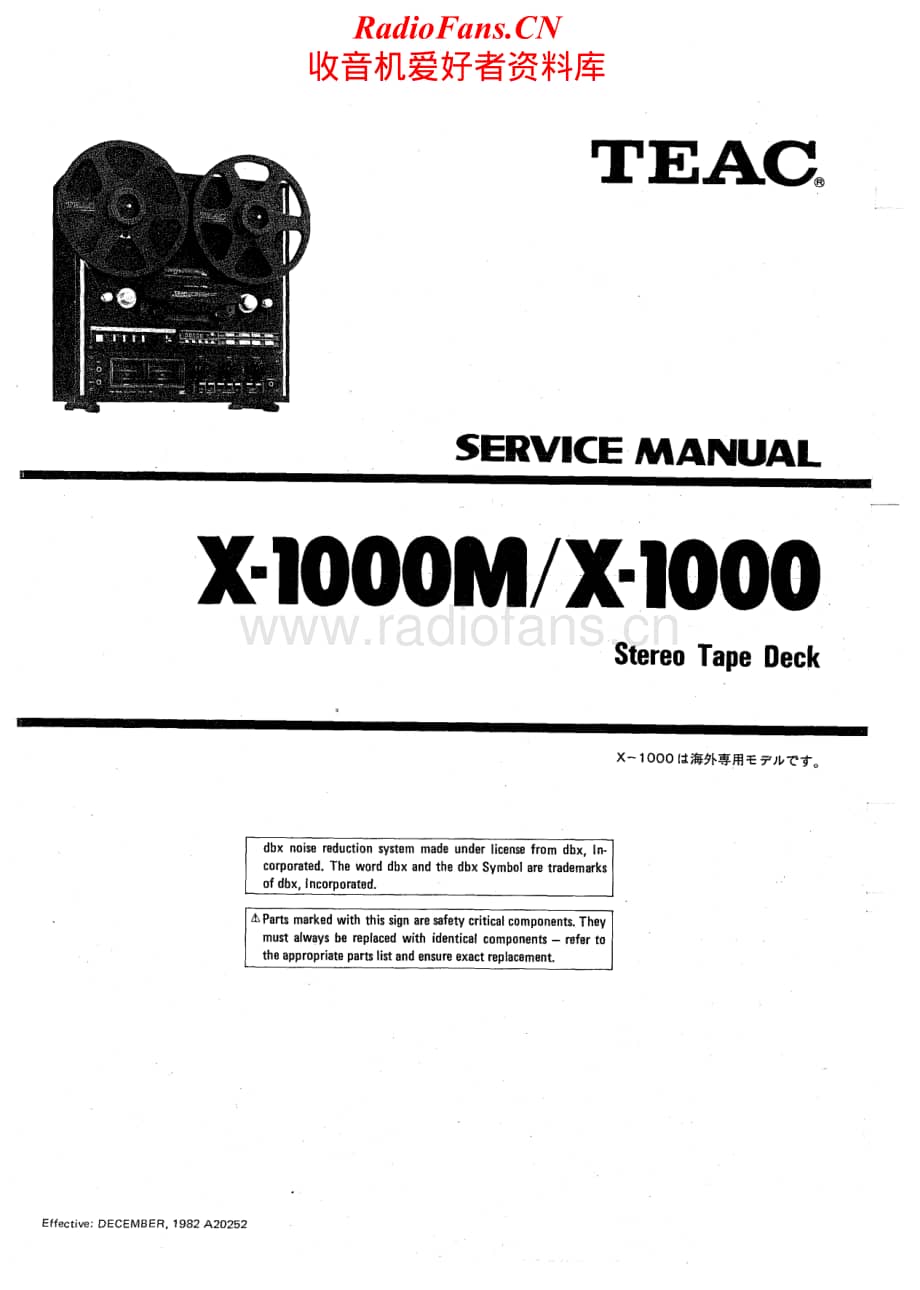 Teac-X-1000M-Service-Manual (1)电路原理图.pdf_第1页