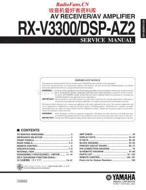 Yamaha-DSPAZ-2-Service-Manual电路原理图.pdf