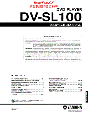 Yamaha-DVSL-100-Service-Manual电路原理图.pdf