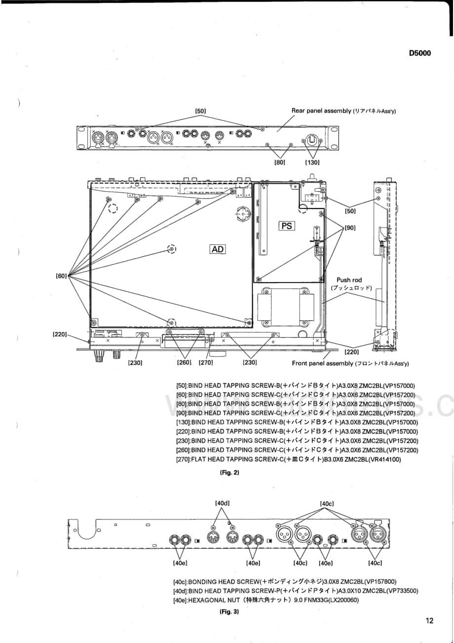 Yamaha-D-5000-Service-Manual电路原理图.pdf_第3页