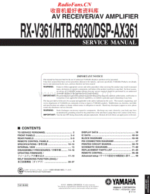 Yamaha-HTR-6030-Service-Manual电路原理图.pdf