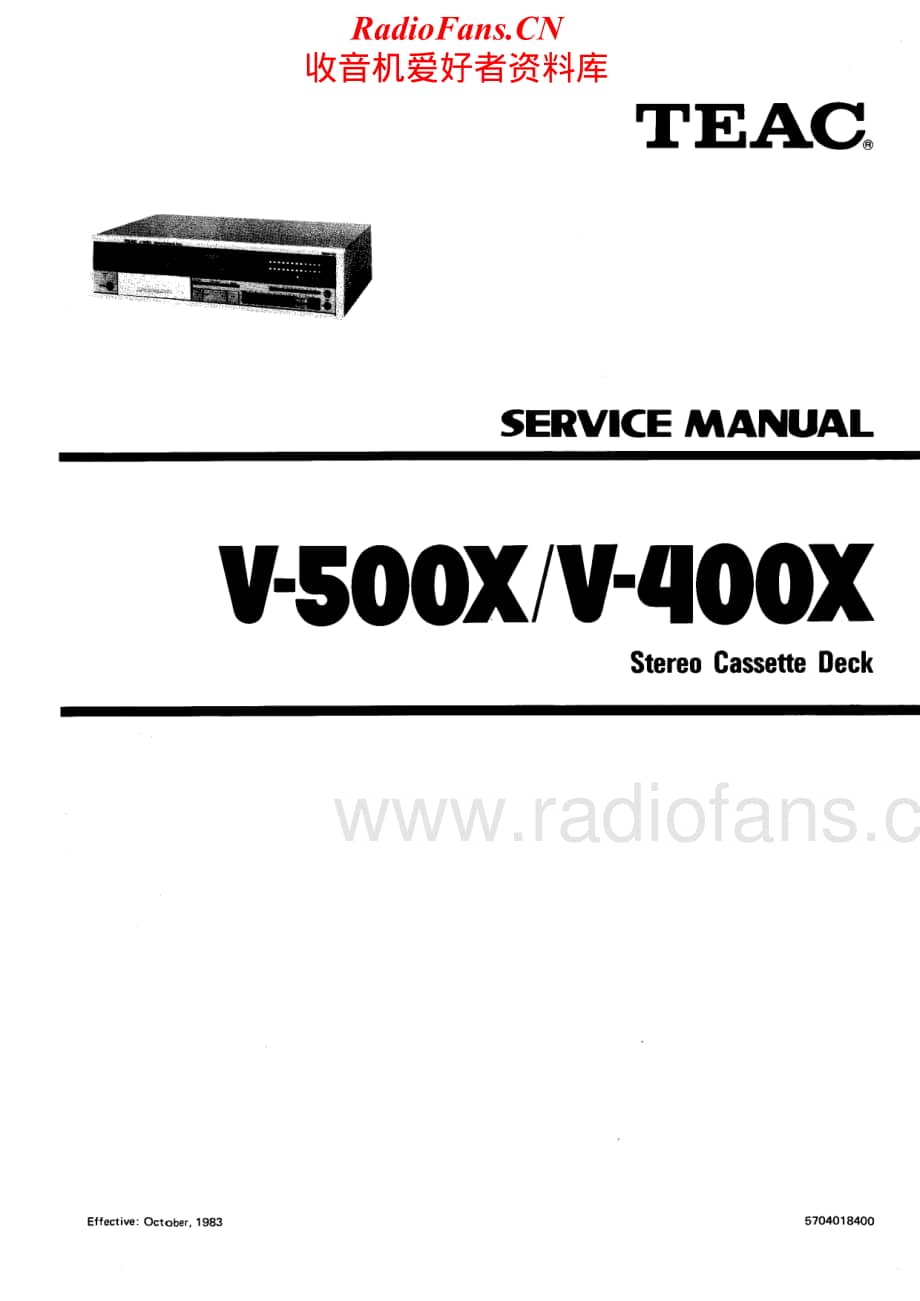 Teac-V-500X-Service-Manual电路原理图.pdf_第1页