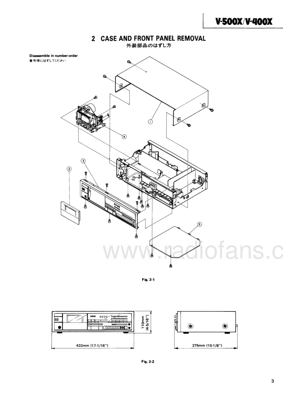 Teac-V-500X-Service-Manual电路原理图.pdf_第3页