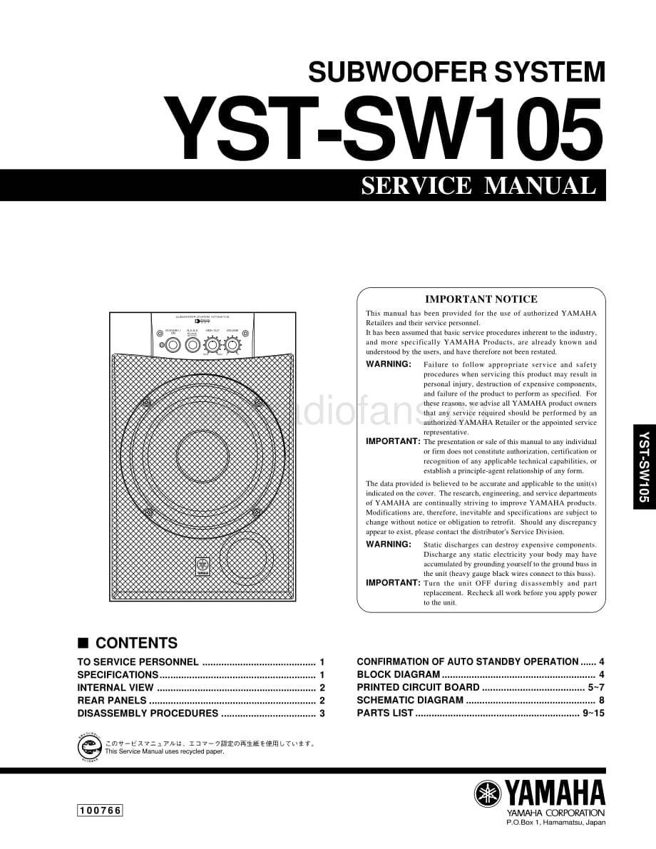 Yamaha-YSTSW-105-Service-Manual电路原理图.pdf_第1页