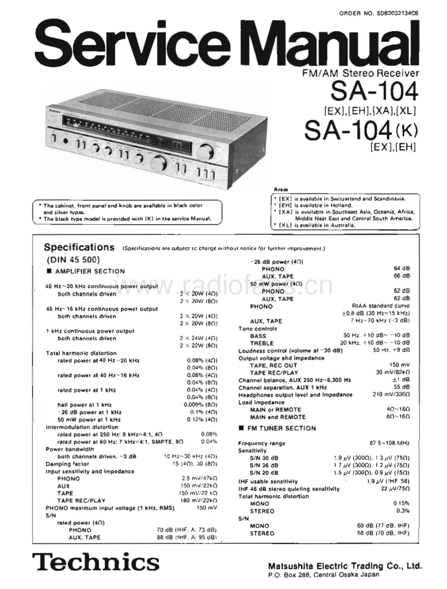 Technics-SA-104-Service-Manual电路原理图.pdf_第1页