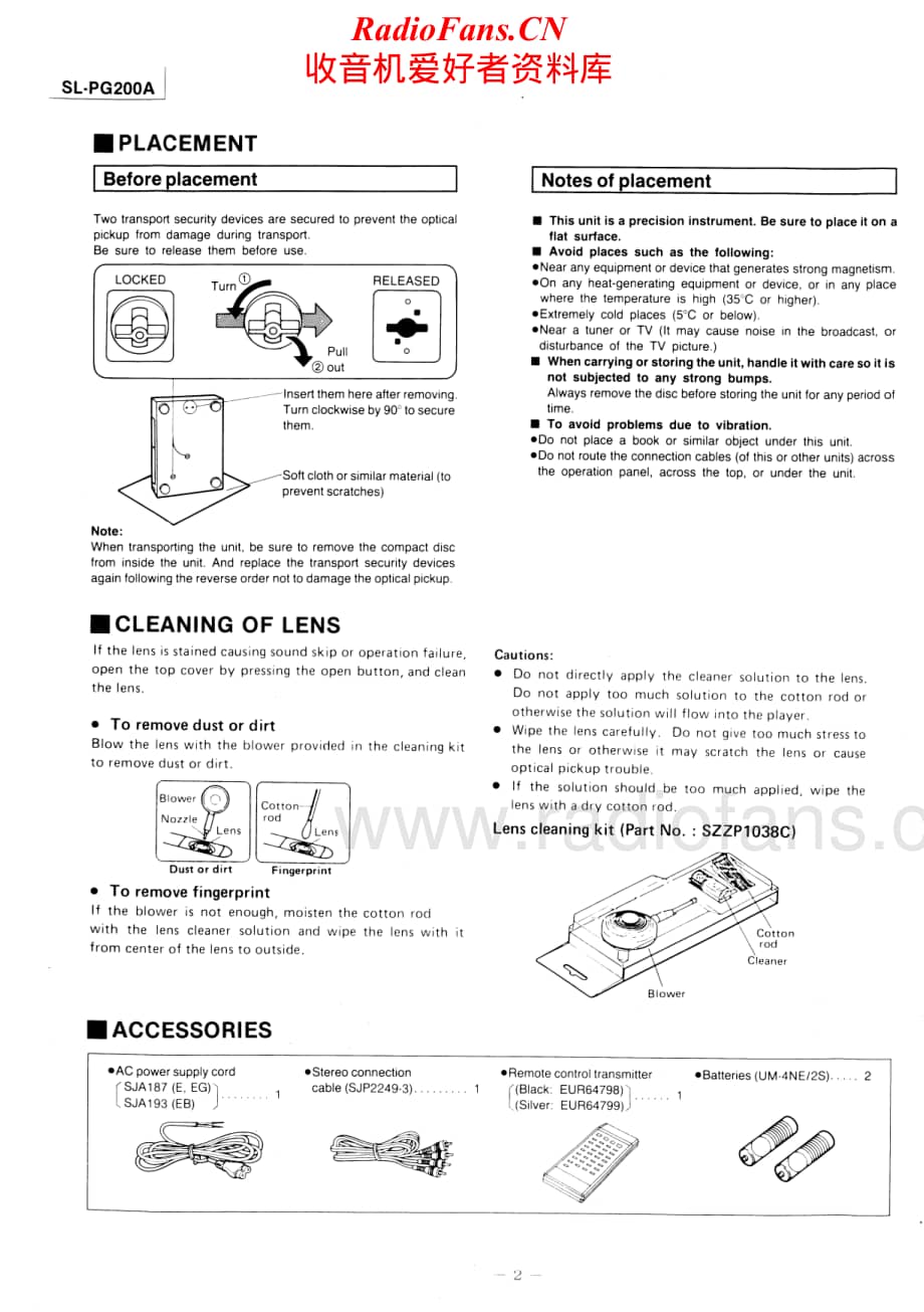 Technics-SLPG-200-A-Service-Manual电路原理图.pdf_第2页