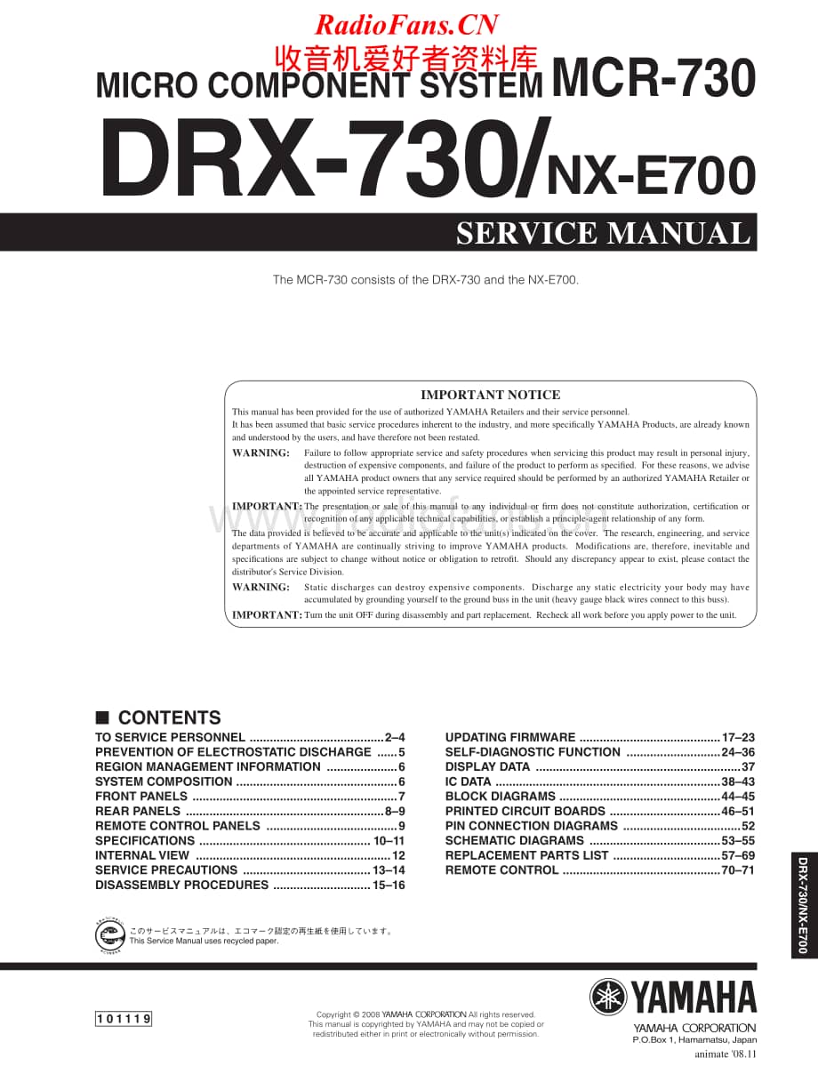 Yamaha-DRX-730-Service-Manual电路原理图.pdf_第1页