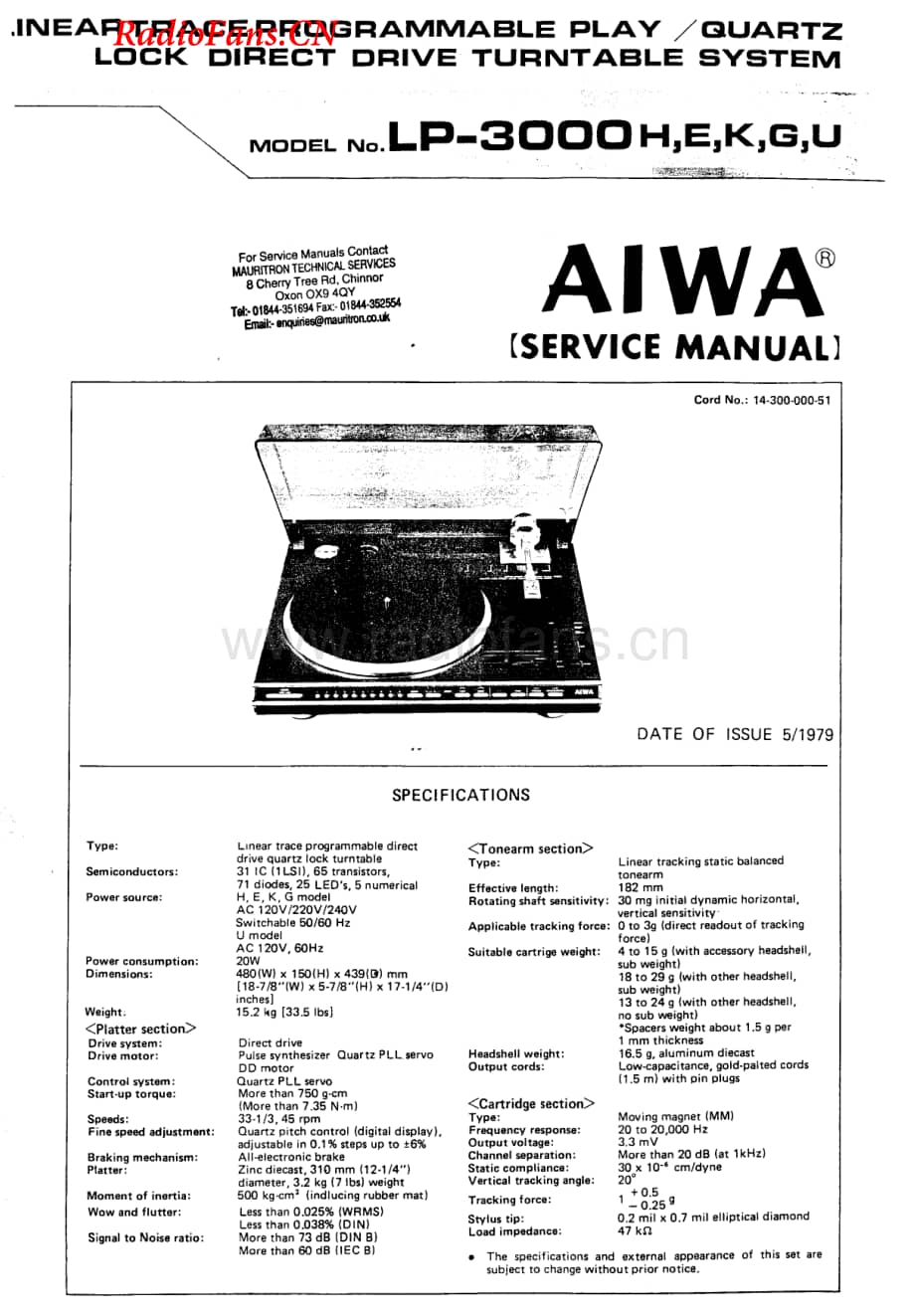 Aiwa-LP3000-tt-sm维修电路图 手册.pdf_第1页