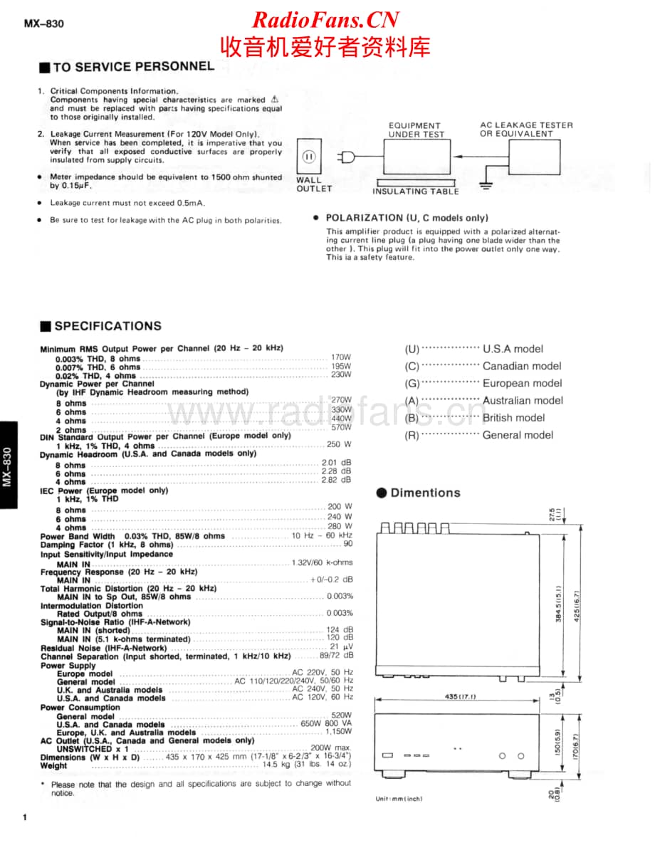 Yamaha-MX-830-Service-Manual电路原理图.pdf_第2页