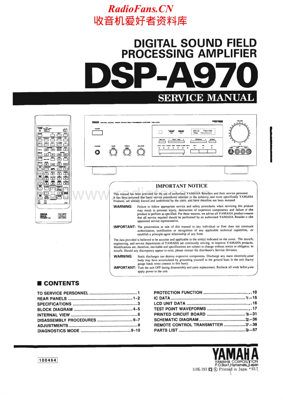 Yamaha-DSPA-970-Service-Manual电路原理图.pdf_第1页