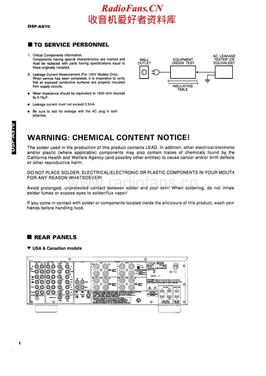 Yamaha-DSPA-970-Service-Manual电路原理图.pdf_第2页