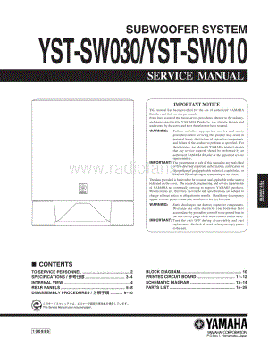 Yamaha-YSTSW-030-Service-Manual电路原理图.pdf