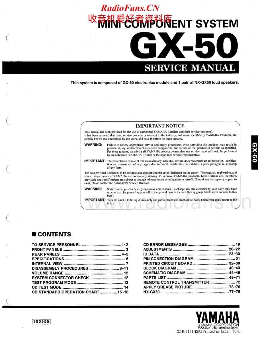 Yamaha-GX-50-Service-Manual电路原理图.pdf_第1页