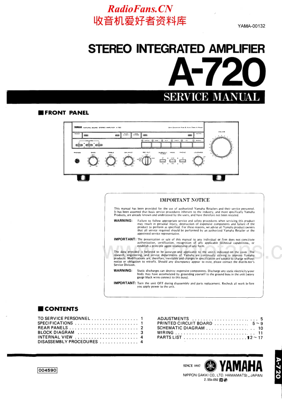 Yamaha-A-720-Service-Manual电路原理图.pdf_第1页