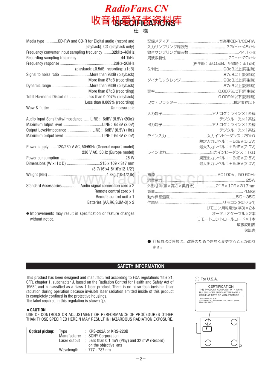 Teac-RW-H300-Service-Manual电路原理图.pdf_第2页