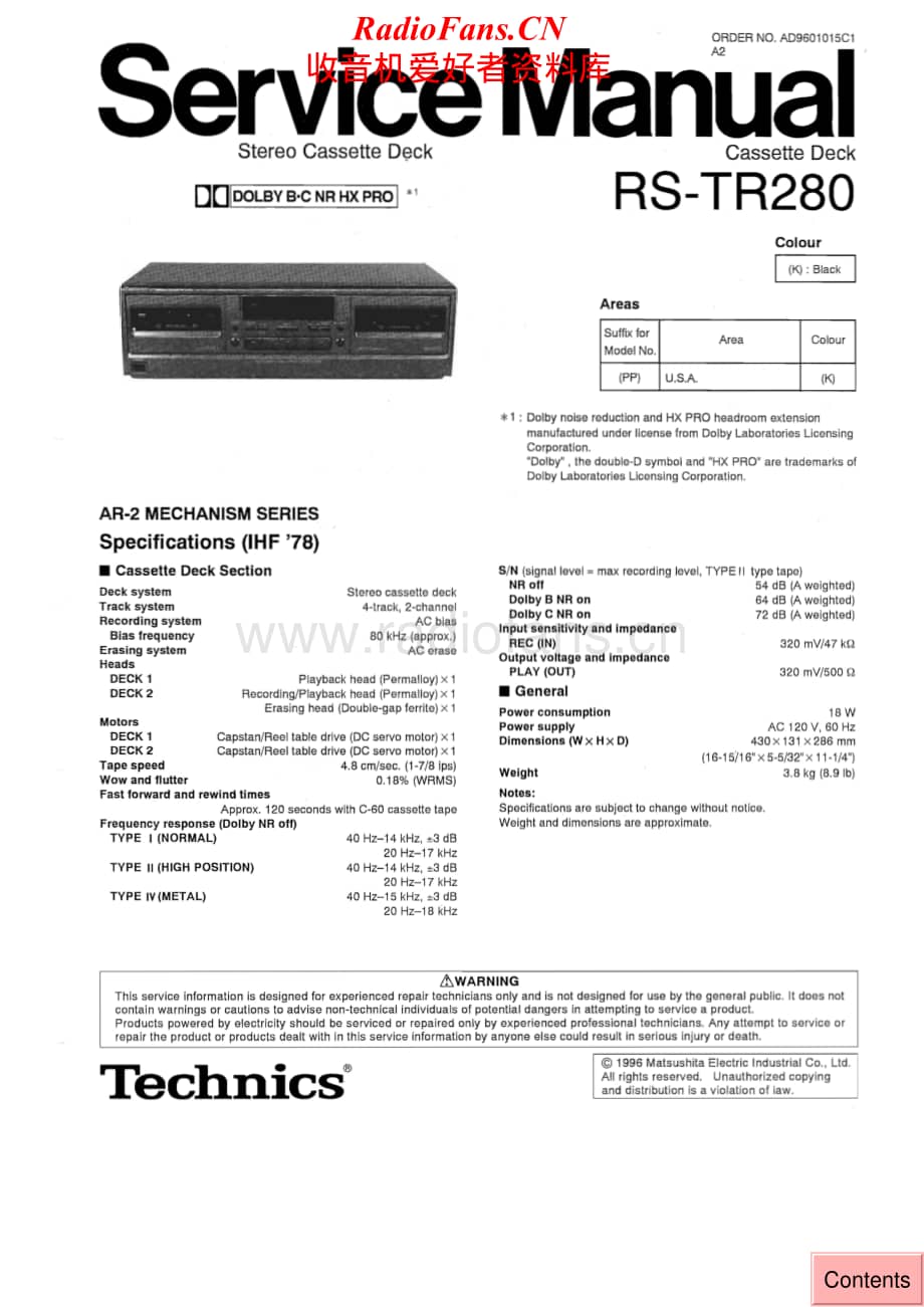 Technics-RSTR-280-Service-Manual电路原理图.pdf_第1页