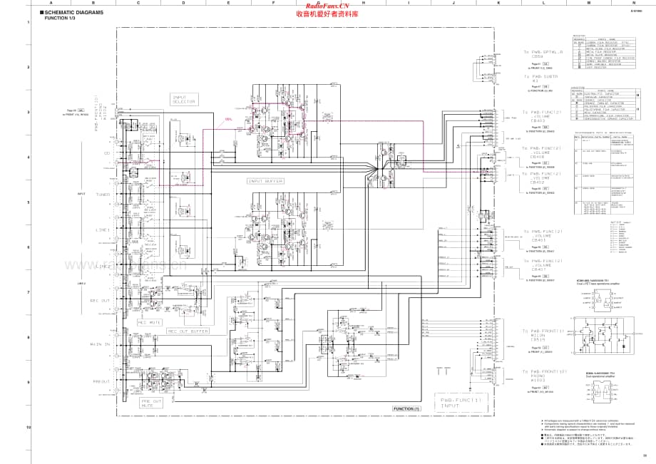 Yamaha-AS-1000-Schematic电路原理图.pdf_第2页