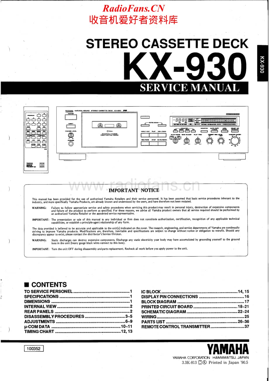 Yamaha-KX-930-Service-Manual电路原理图.pdf_第1页