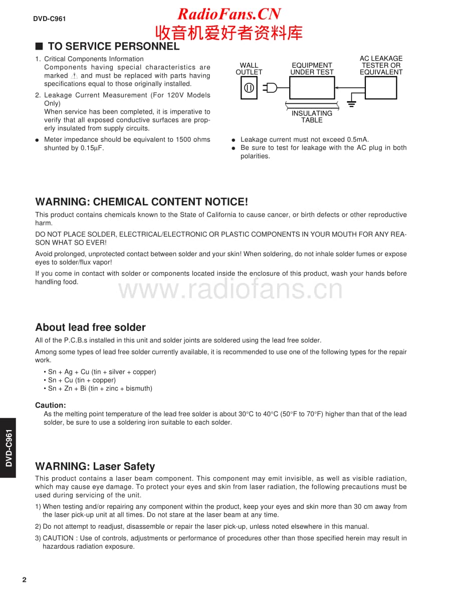 Yamaha-DVDC-961-Service-Manual电路原理图.pdf_第2页