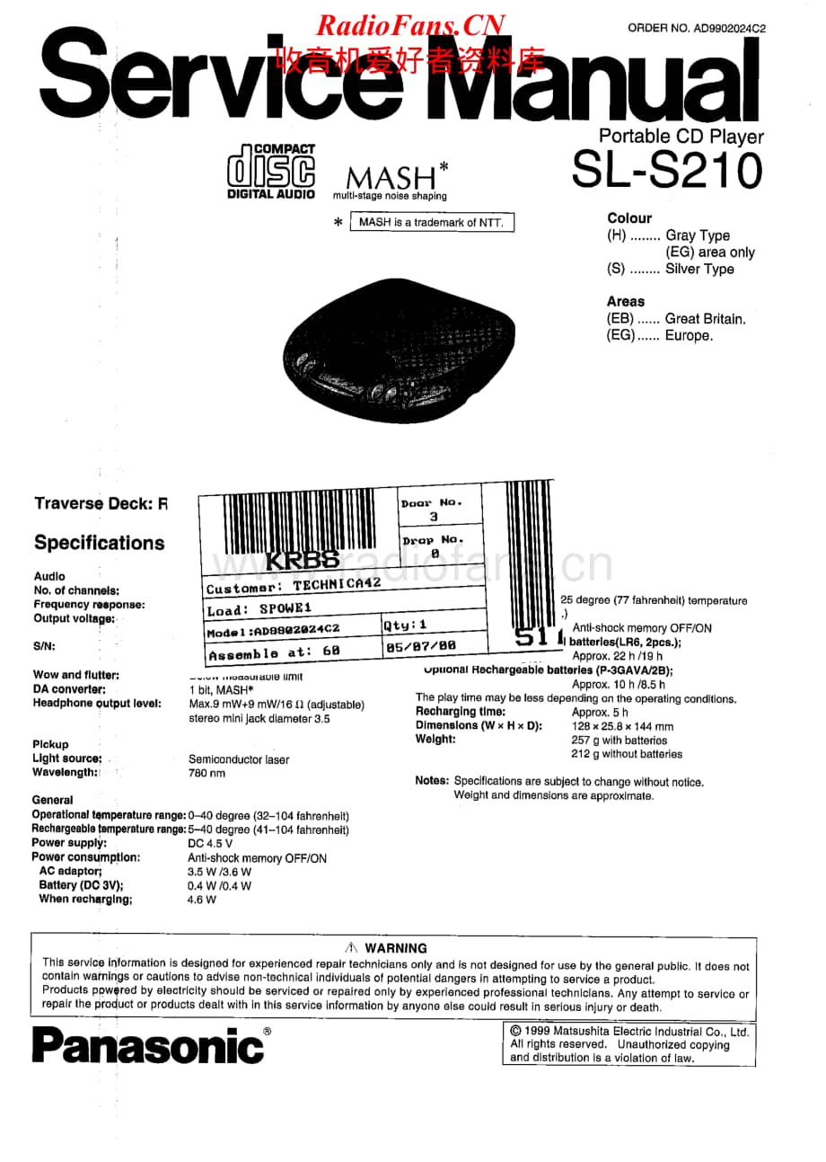 Technics-SLS-210-Service-Manual电路原理图.pdf_第1页