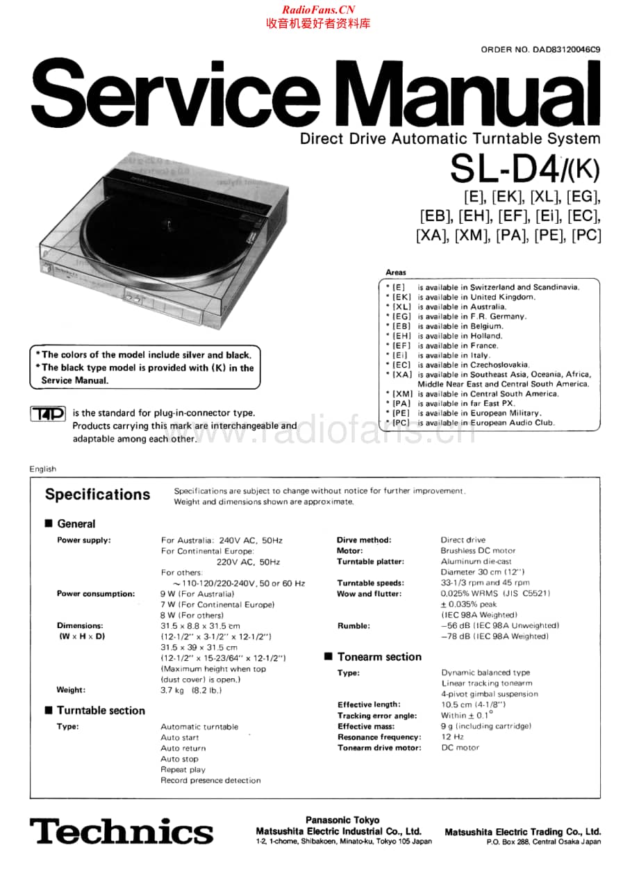 Technics-SLD-4-Service-Manual电路原理图.pdf_第1页