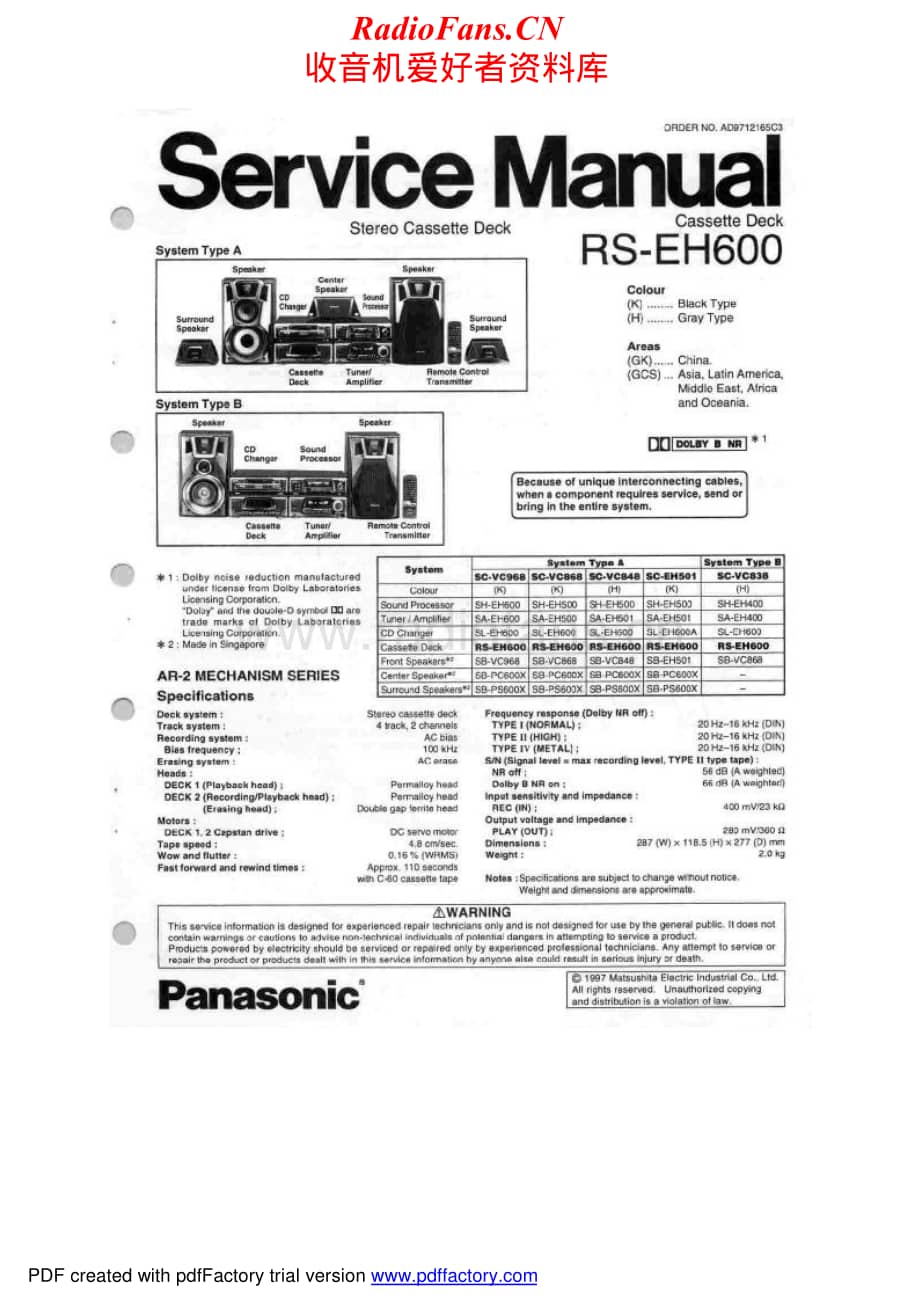 Technics-RSEH-600-Service-Manual电路原理图.pdf_第1页