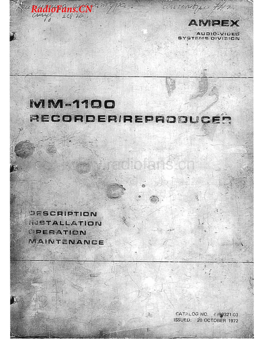 Ampex-MM1100-tape-sm维修电路图 手册.pdf_第1页